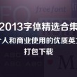 password是啥意思?