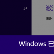 有免费的word软件下载吗