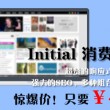 澳门开奖结果开奖记录下载7