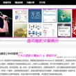 2024澳门今晚开奖结果结果